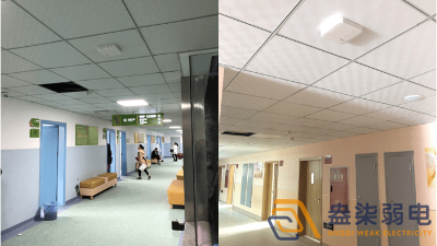 醫(yī)院吸頂無線AP安裝位置選擇