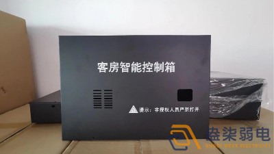 酒店客控系統(tǒng)，為每一個(gè)細(xì)節(jié)加分！