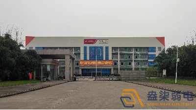 宜賓紙業(yè)有限公司弱電系統(tǒng)升級改造工程