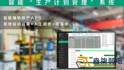工廠mes系統(tǒng)帶哪些好處？