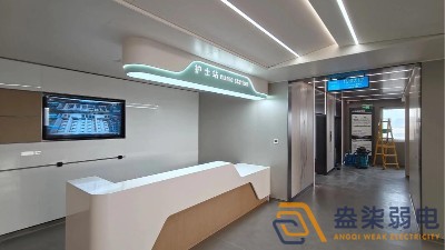 什么是智慧病房？