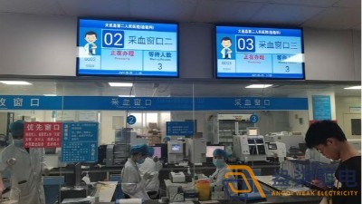 排隊叫號系統(tǒng)對醫(yī)院的升級改造具體有什么優(yōu)勢?