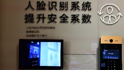 老舊小區(qū)門禁改造，人臉識(shí)別技術(shù)安全嗎？