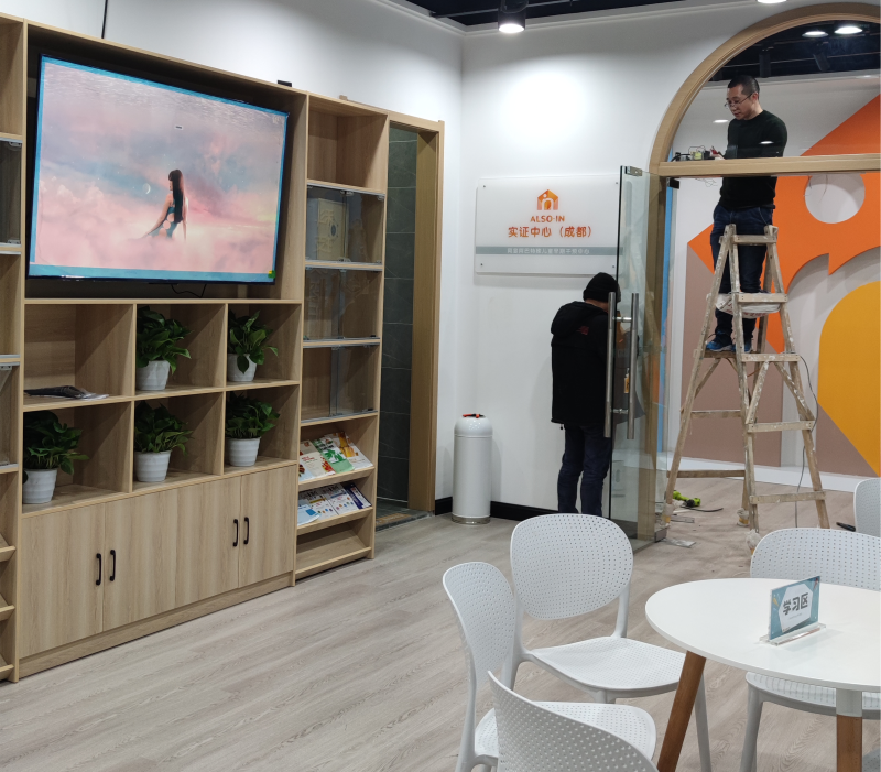 阿叟阿巴施工現場圖 阿叟阿巴施工現場圖