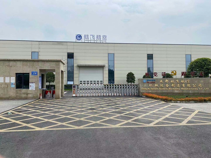 成都航飛航空機械制造公司安裝消防報警系統(tǒng)