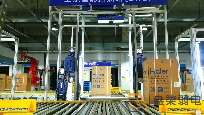 RFID技術在物流追蹤系統中倉儲和運輸環節的應用