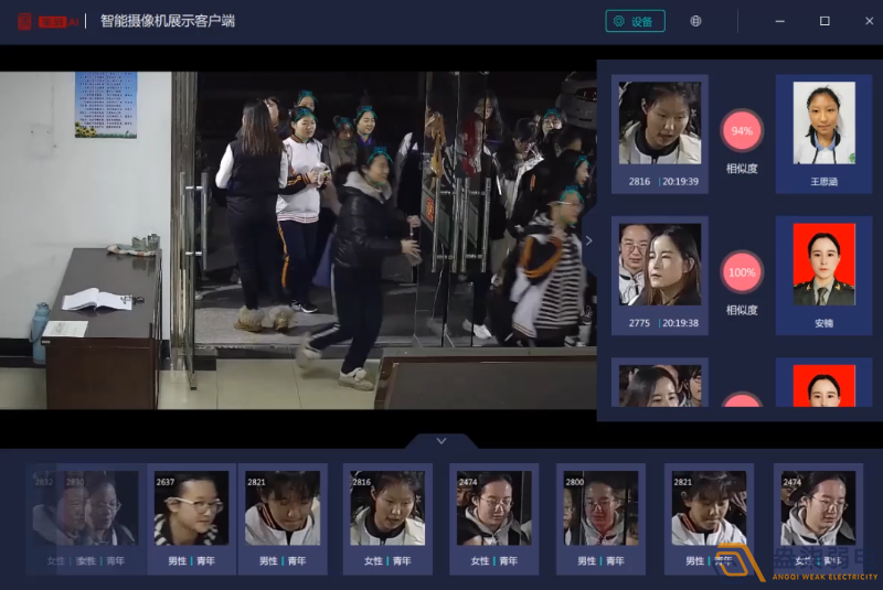 人臉識別攝像機的識別準(zhǔn)確度有多高？