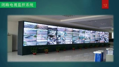 漲知識！何為弱電智能綜合管理平臺？