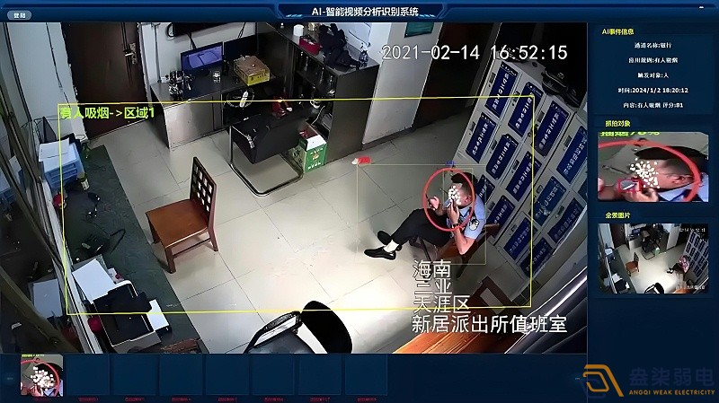 AI監(jiān)控在保障人員安全時(shí)，有哪些具體的應(yīng)用場景？