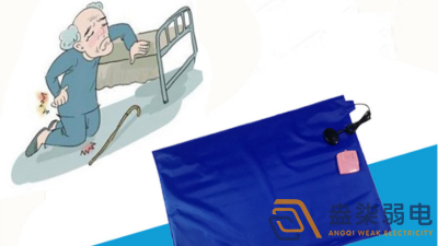 盎柒弱電—智能防摔預警系統是什么樣的？