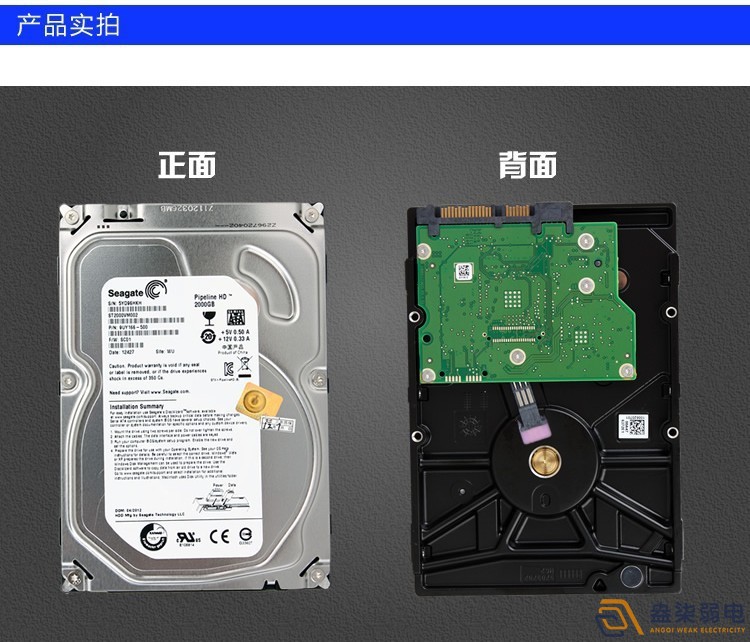 視頻監(jiān)控系統(tǒng)選擇什么硬盤？綠盤、藍盤、紫盤、黑盤、紅盤？